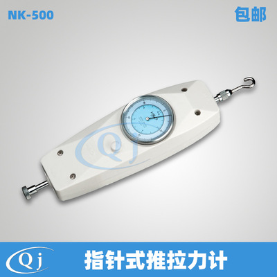 海寶 NK-500 指針式推拉力計 500N測力計 50kg彈簧拉力推力檢測儀