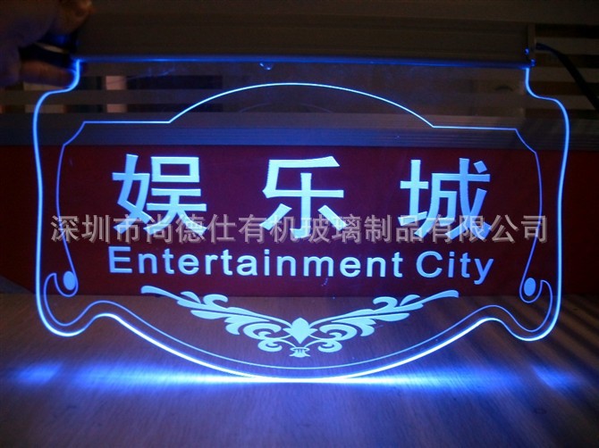 惠州亚克力厂家标志牌 有机玻璃RGB变色灯厕所过道指示牌