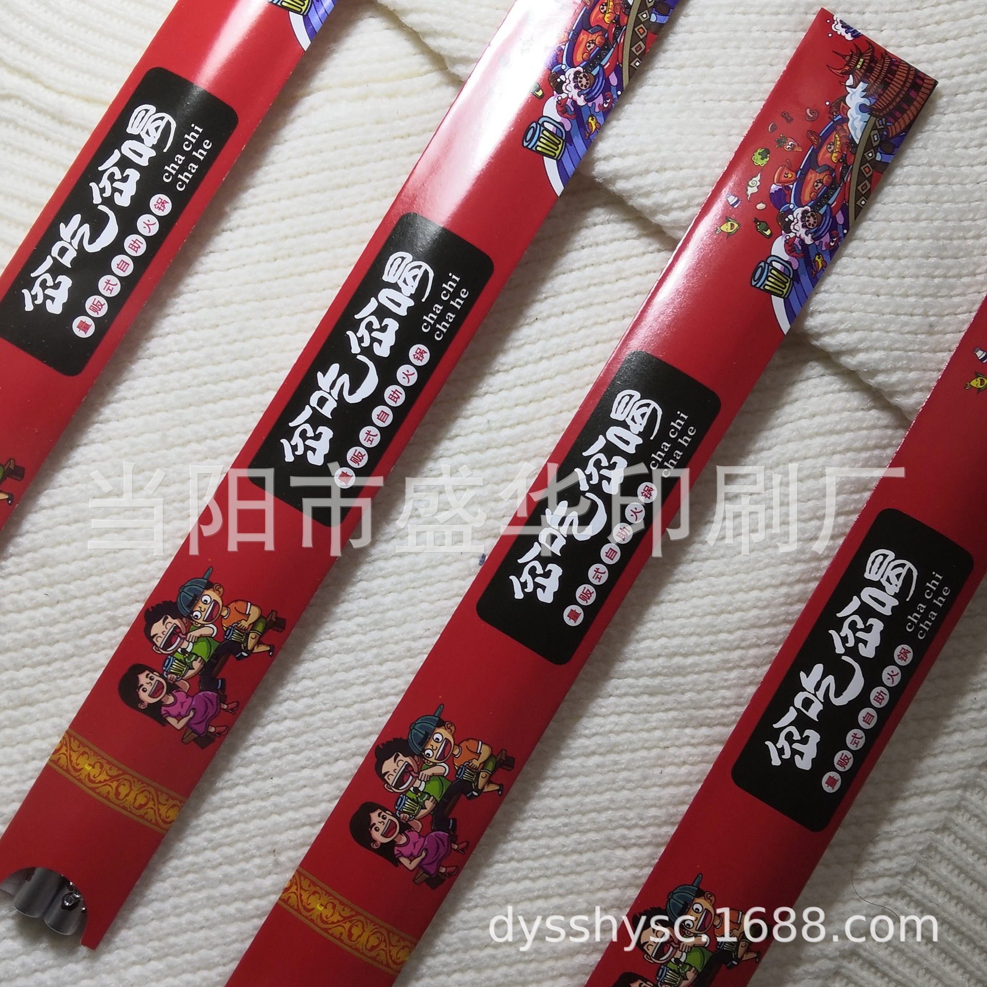 筷纸袋加工糊制 筷子套源头供应商外卖筷子套制做