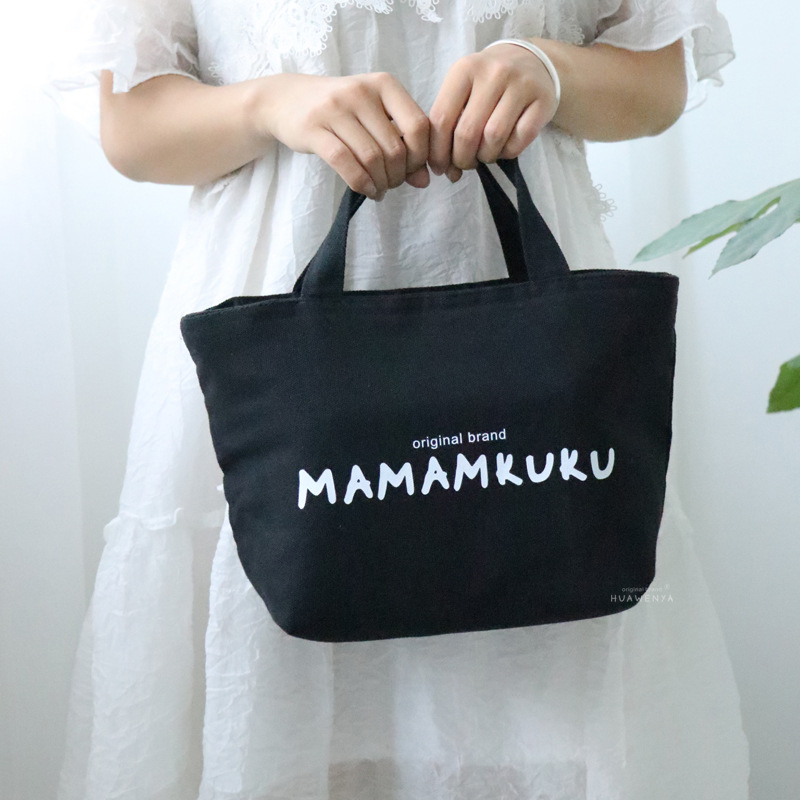 ブラック（大きめMAMAMKUKU）