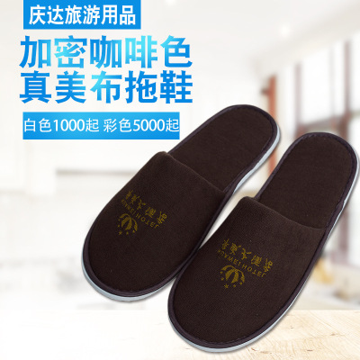 酒店賓館壹次性拖鞋客房用品 廠家直銷壹次性真美布拖鞋可定制
