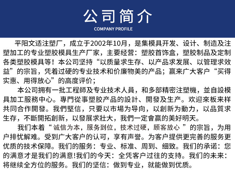 微信图片_20190605171640