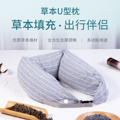 旅行办公午睡U型枕头护颈车枕透气舒适荞麦壳枕芯|ms