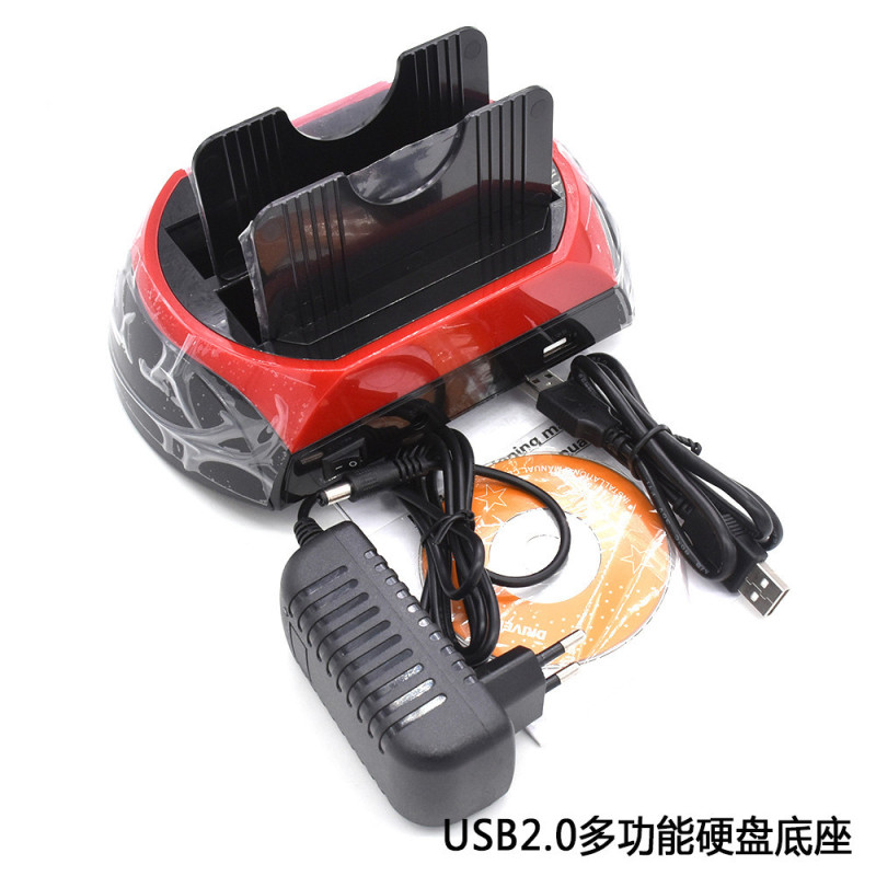 HM22#USB2.0 multi-function hard disk base IDE + SATA dual-purpose 2.5/3.5-inch external mobile conversion box
