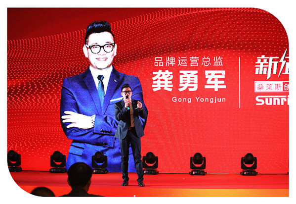 智狼营销龚勇军6