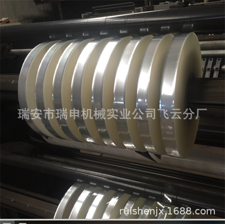 Sub -cutting section 1