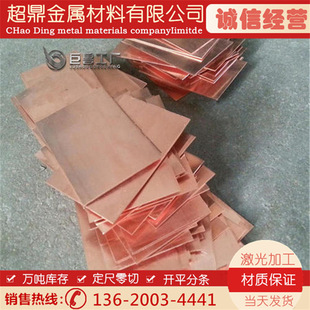 C1100���~T2�t�~��10mm���~ƬC1020�t�~�A�P���~�K�~��