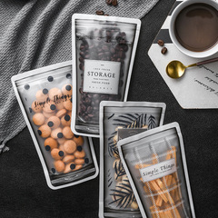 創意家居便攜密封夾鏈自封袋食品保鮮袋 烘焙餅乾糖果零食收納袋