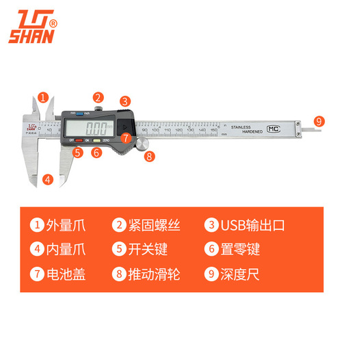 Guilin Stainless Steel High-Precision Electronic Digital Vernier Caliper Plastic 200mm Accessories Digital Caliper