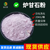 Shelf Zinc carbonate Industrial grade Calamine Cosmetic additions Quality Assurance