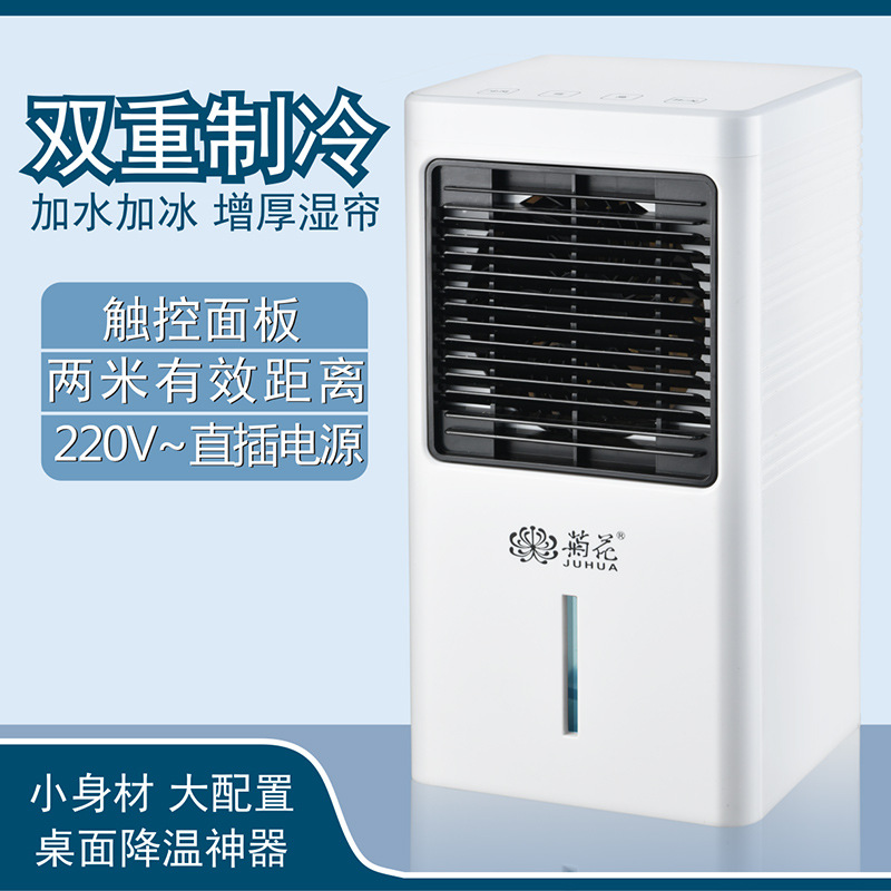 Manufactor Direct selling desktop Air cooler Cooling fan Water-cooled Air-conditioning fan miniature air conditioner electric fan