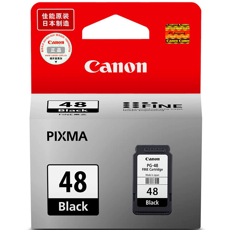 Официальная совместимая кассета Canon, E408, E488, E478, E468, E418