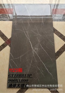 ��ɽ���750X1500��90x180��������ɴu����͏d�l���g�Ƶ����u