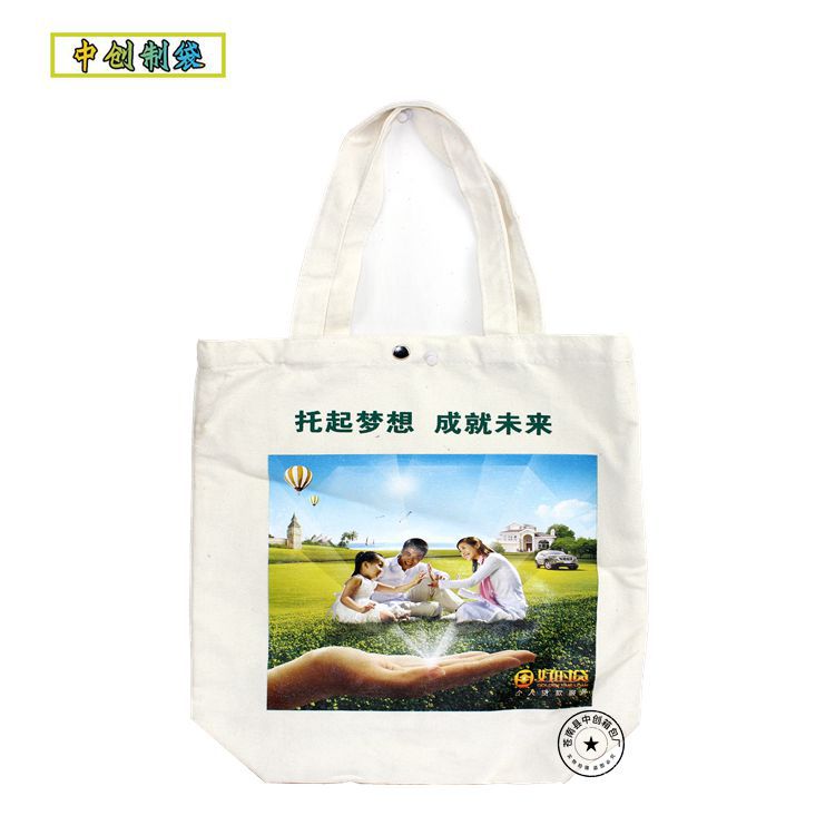 厂家长期供应 中创棉布袋 热转印帆布袋 棉布拉绳袋  涤棉袋