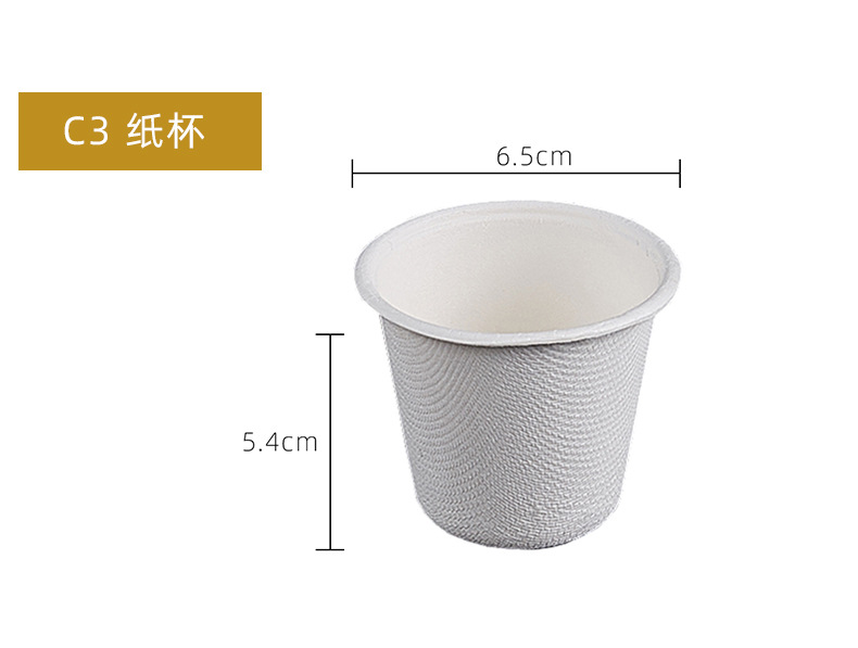 産品尺(chi)寸(cun)