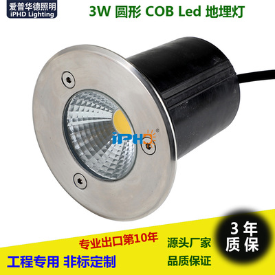 厂家销售IP65户外Cob圆形led地埋灯不锈钢景观园林亮化广场埋地灯