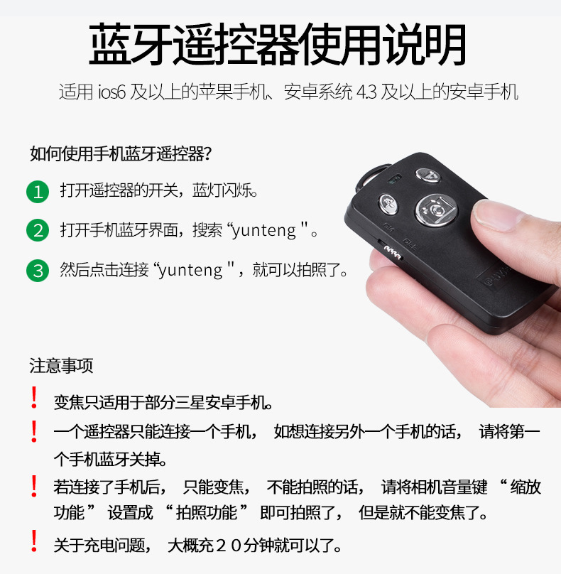 Stick selfie en Alliage d aluminium - Ref 3386506 Image 22