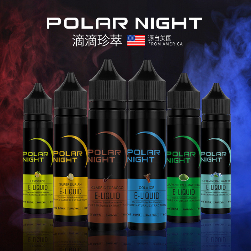 厂家直销爆款大烟雾电子烟烟油60毫升10毫克烟草水果口味帝国烟草|ms