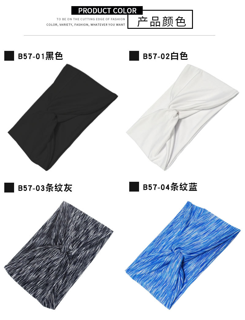 ~子甄彣璟~B57-交叉頭帶 吸汗 止汗 頭帶 運動汗帶 束髮圈 髮帶 毛巾 髮帶 頭巾 跑步 慢跑 瑜珈 健身 運動頭
