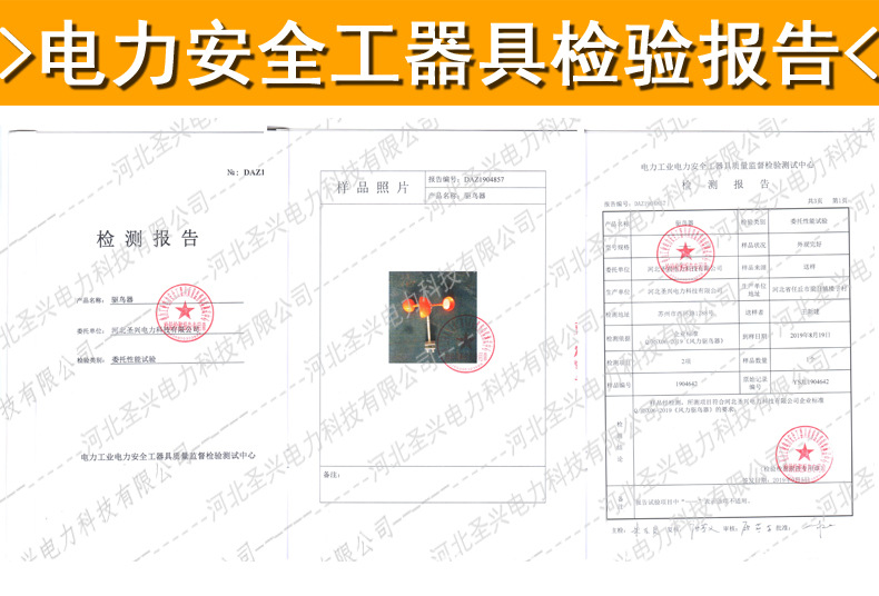 微信图片_20191102104839.jpg