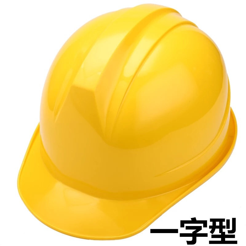 百安建筑工地工程头盔 仓库劳保安全帽PE防砸安全帽批发