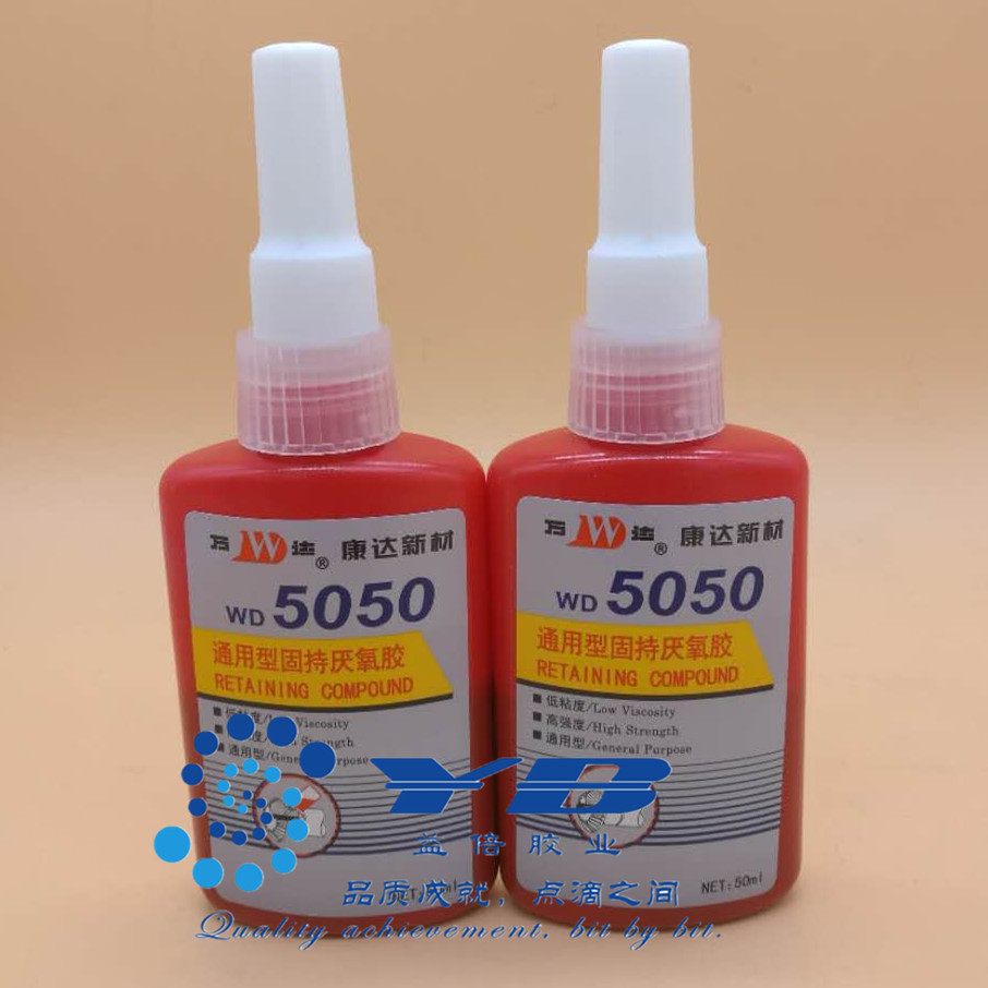 康达新材 康达5050厌氧胶 通用型固持厌氧胶5071 5042 5077  5019