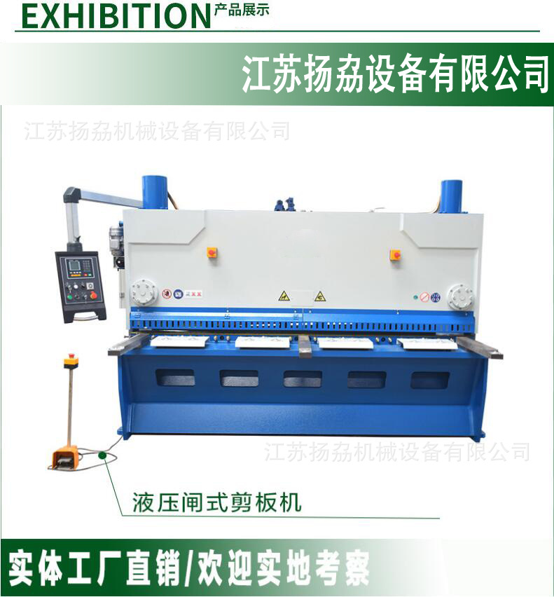 Jiangsu Manufactor supply QC11Y12*3200 numerical control Shears Force Cut effect