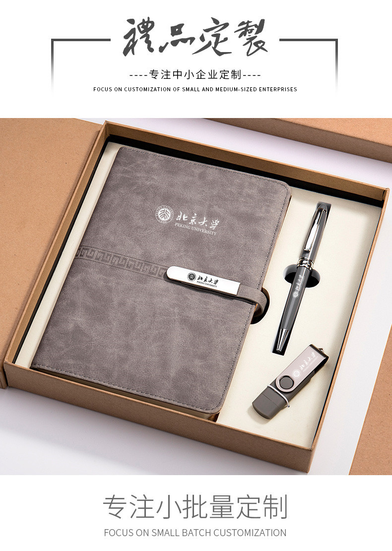 笔记本详情新2_02