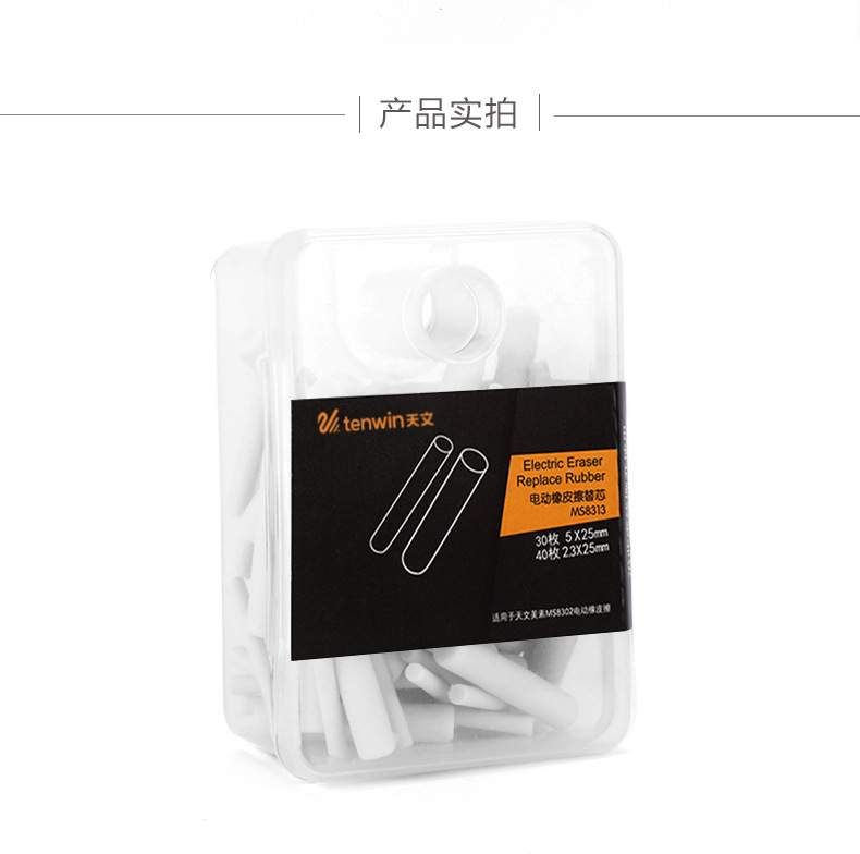 8313详情_03.jpg