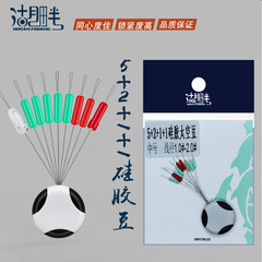 Colorful 5+2+1+1 Competitive Silicone Space Beans with High Cohesion, Line-Friendly for Fishing Accessories by Lake