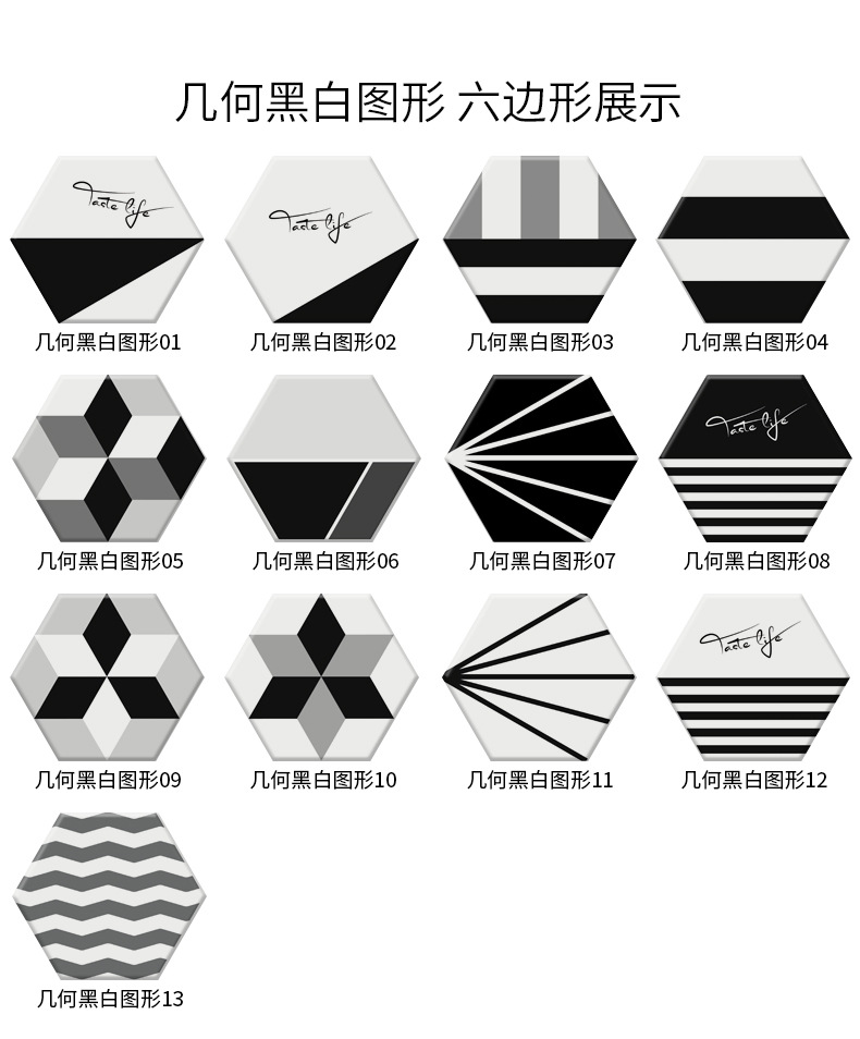 几何黑白系列系列详情_05.jpg