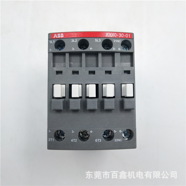 [A2B250 TMF175/1750 FF 4P+RCD]