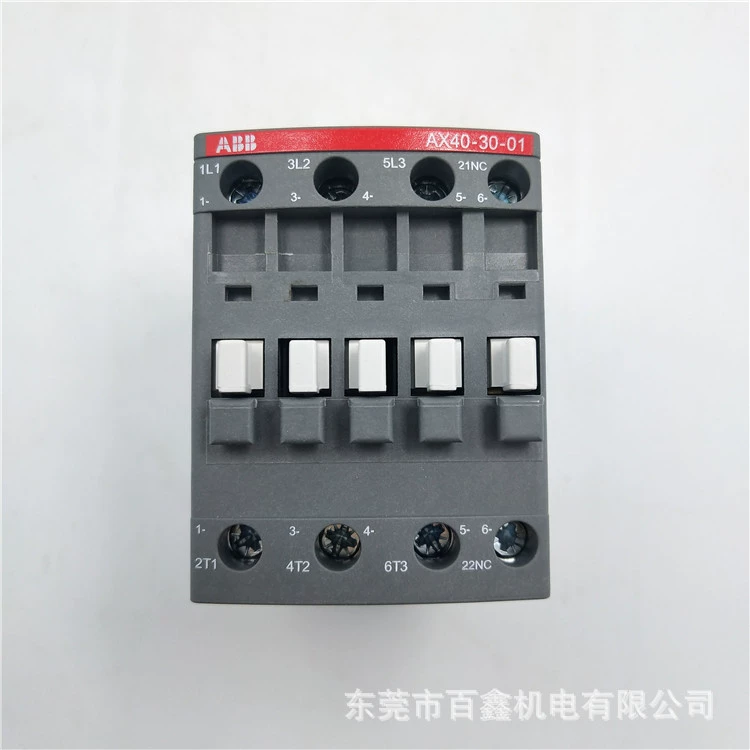 A2B250 TMF175/1750 FF 4P+RCD