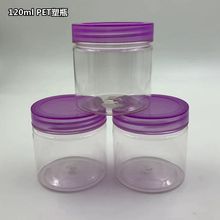 120ml PET����ƿ͸���ܷ�� ʳƷ�޸ɹ��ۄ��޻���޹��wܛ�z�ܺ�