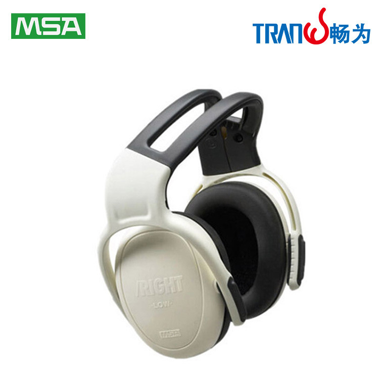 梅思安MSA 10087421 左/右系列被动式防噪音降噪耳罩（高衰减）