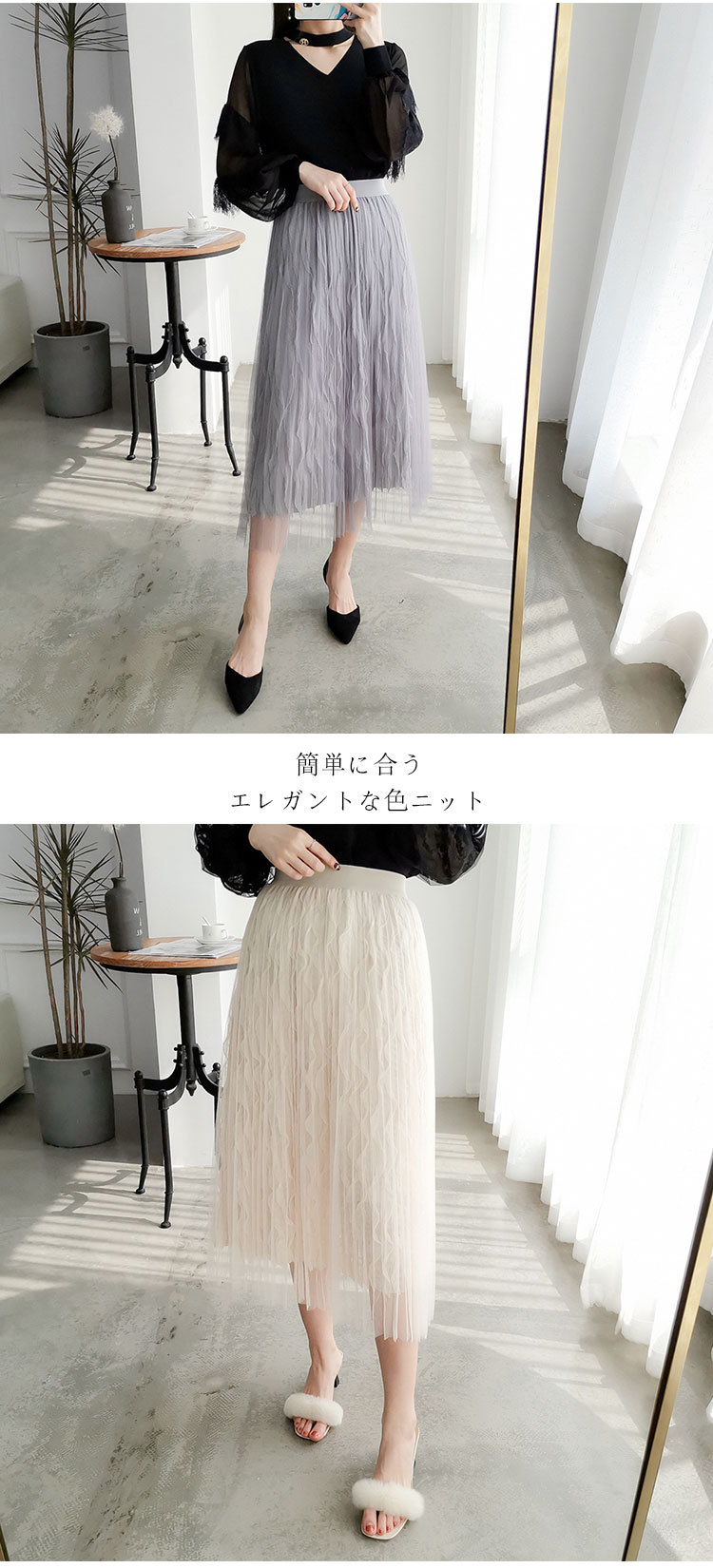 Jupe femme ENZUYA en Organza - Ref 3330520 Image 30