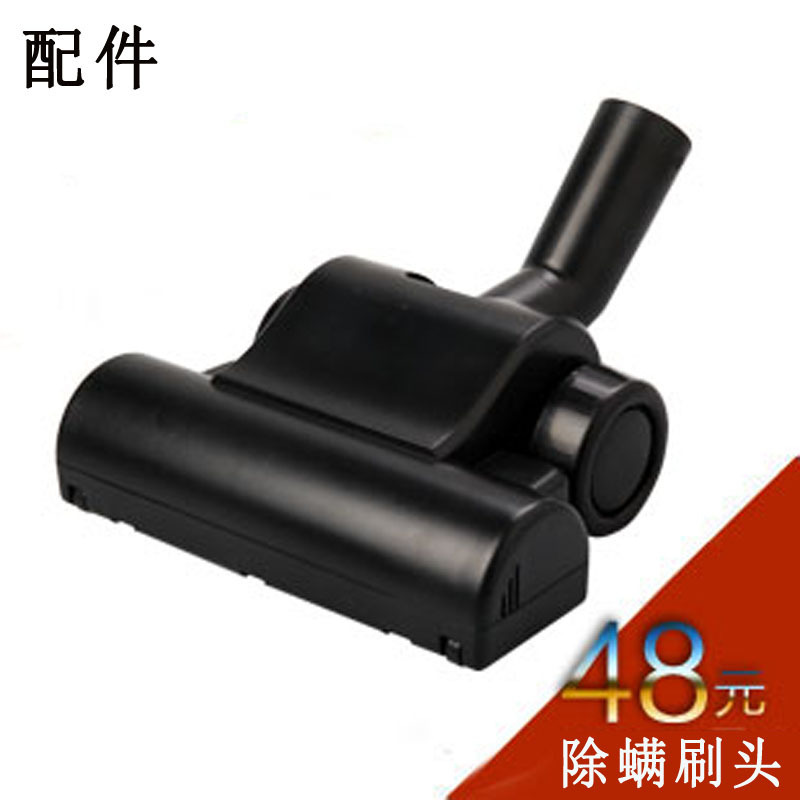 household Vacuum cleaner parts Turbine Tip Pneumatic Demodex Tip Brush deep level Demodex