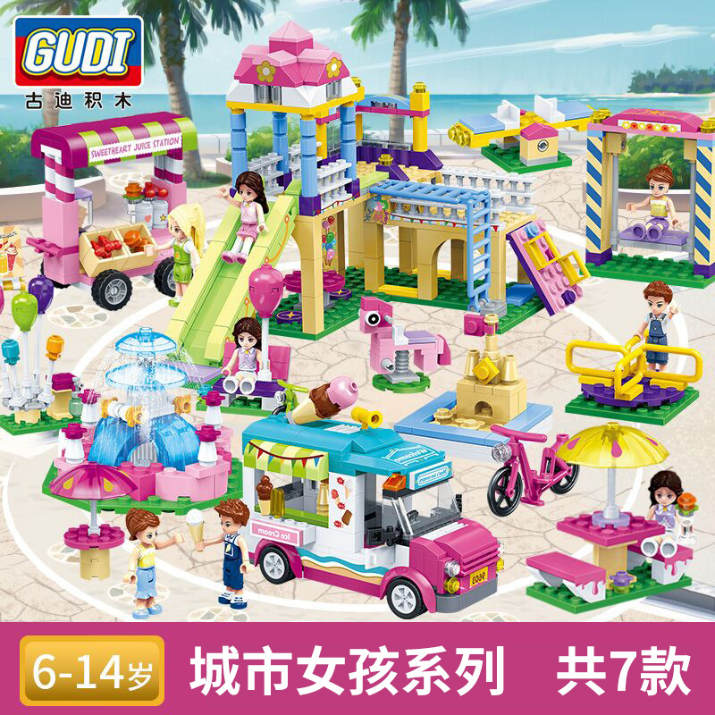古迪GUDI女孩小颗粒拼插积木 9601-9607儿童益智拼装塑料积木玩具|ms