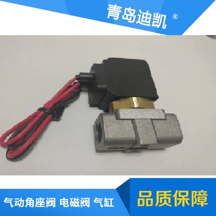 supply the republic of korea miniature Solenoid valve HDW2120/1 2 points 3 points 4 points 6 points 1 inch Multiple caliber Specifications