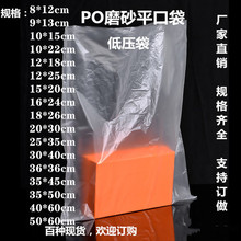 poƽ�ڴ� ���ϱ�Ĥ�� һ���Ե͉�͸�����b�� ���m���������Ĥ��