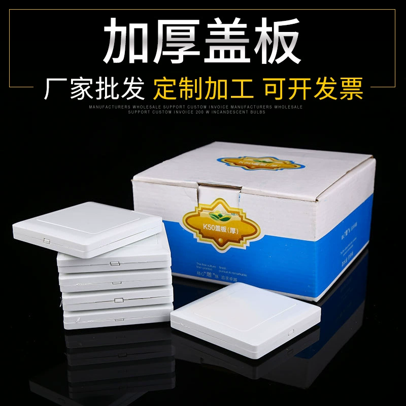 Самодельная Высококачественная крышка K50 два-в-одном, украшение дома, огнестойкая настенная панель переключателей, проводная коробка, панель переключателей