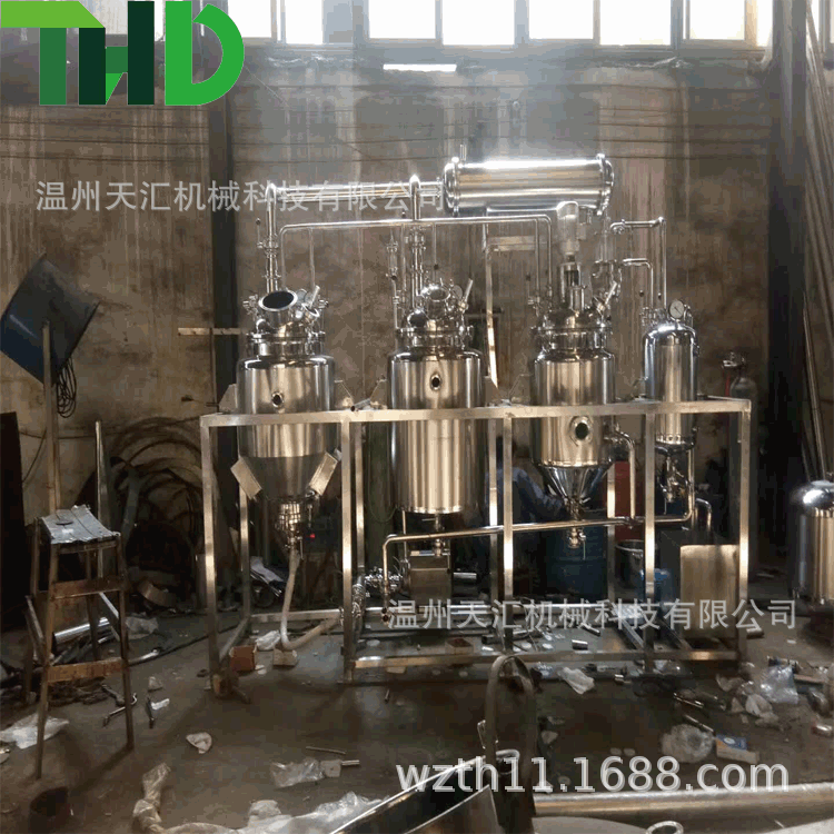 二加LOGO小型提取-1