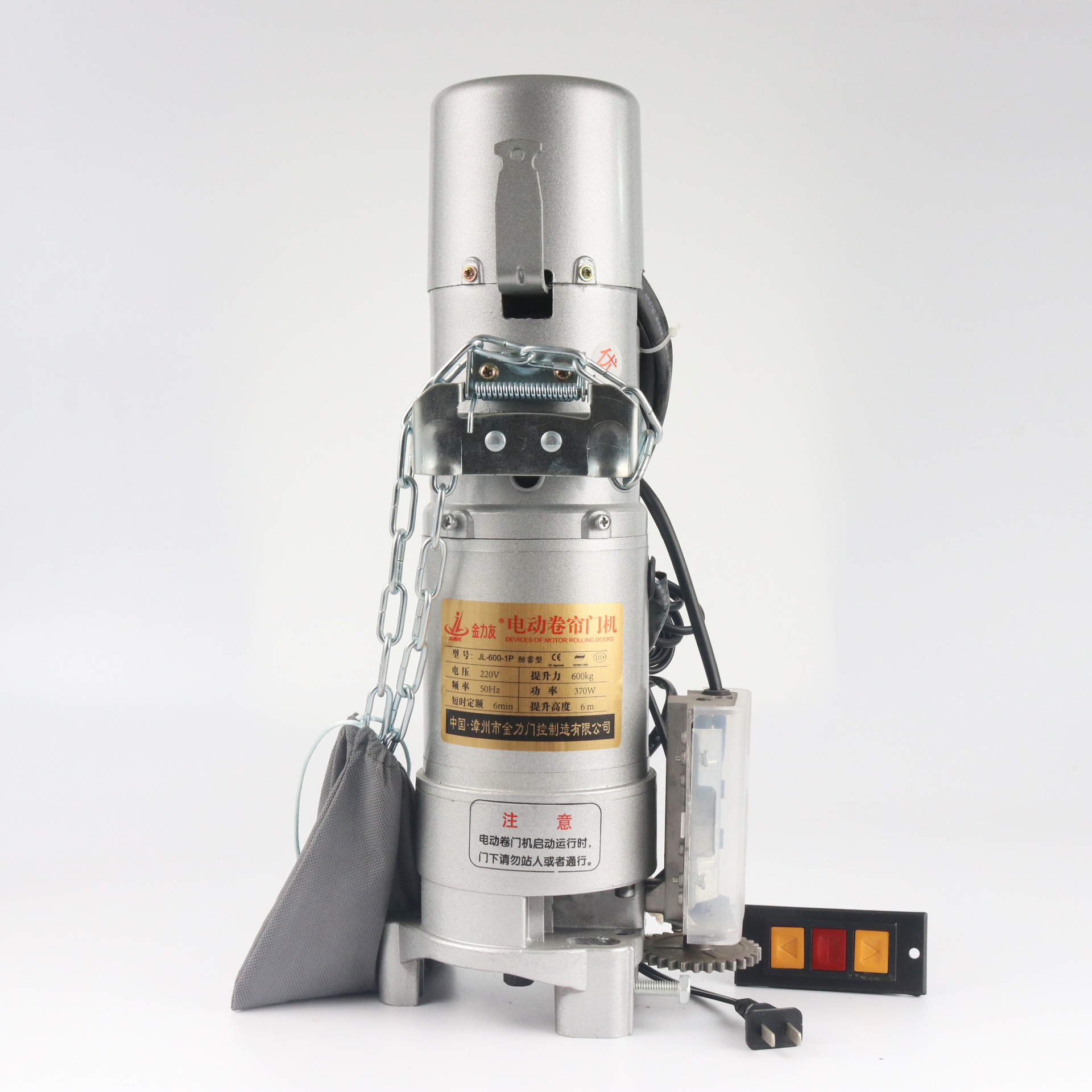 厂家 JL-600-1P  单相异步电动卷门机 自动遥控卷闸门电机