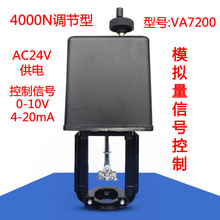 比例积分电动执行器 4000N直行程电动阀门执行器 VA7200执行器
