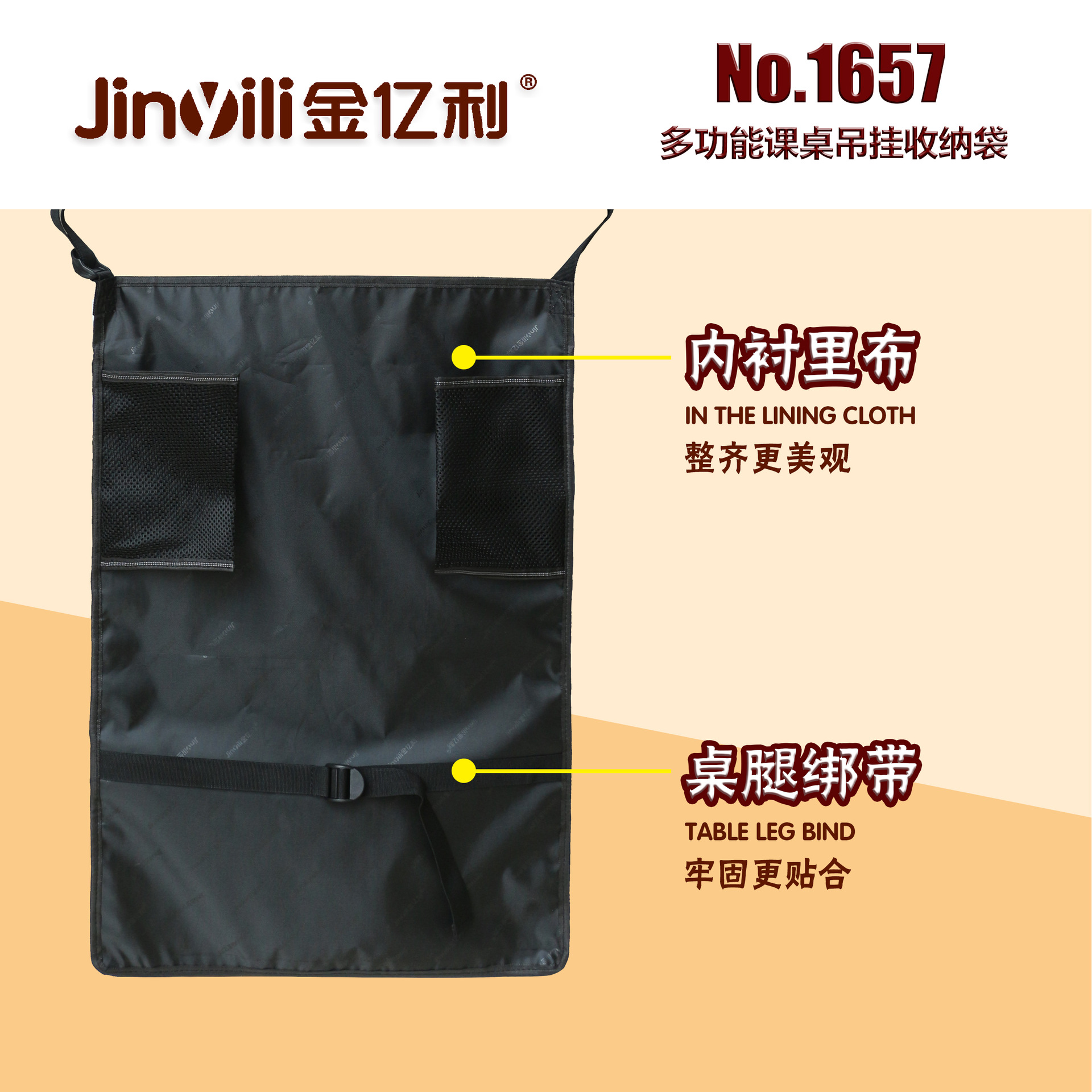 1657 里布绑腿.jpg