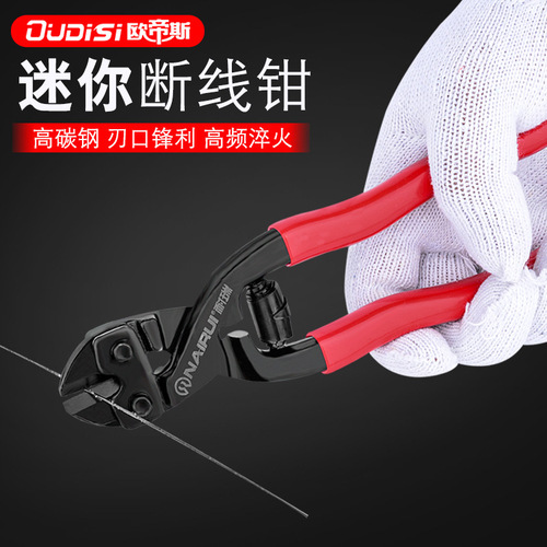 Bolt-cutting pliers artifact steel bar cutting pliers wire cutting pliers steel chain cutting device lock destroying pliers powerful