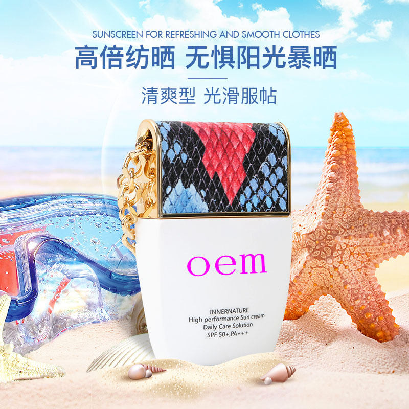 Red Book Same item skin whitening sunscreen cream Platinum oem Moisture replenishment SPF50 ultraviolet-proof make up base OEM