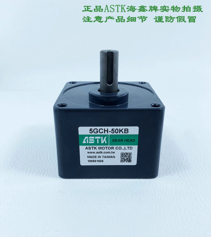 减速箱 减速机 5GCH50K  5GCH-50K 5GCH50KB  5GCH-50KB 台湾产