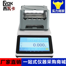 �o�����w�|�����S�𼃶��ܶ�K���yԇ�xˮ�����S��z�y�x�ܶ�Ӌ