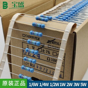 MF 2W metal film braid resistance ± 1% precision 0.1Ω 0.91Ω precision five-color ring resistance wholesale